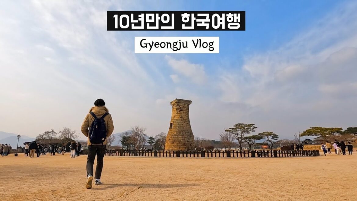 경주 여행 | 일본 교토와 경주는 어떻게 다를까? | KTX로 혼자가는 당일치기 추천 코스 | 도쿄 주민의 10년만의 한국여행 소감은? | 천마총에서 첨성대 불국사까지 🎠 경주 여행 | 일본 교토와 경주는 어떻게 다를까? | KTX로 혼자가는 당일치기 추천 코스 | 도쿄 주민의 10년만의 한국여행 소감은? | 천마총에서 첨성대 불국사까지 🎠