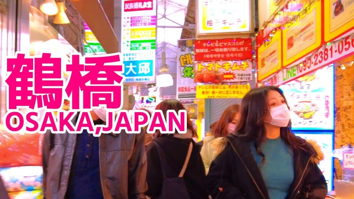 [大阪] 鶴橋商店街を鮮魚市場まで歩く | 2023年2月