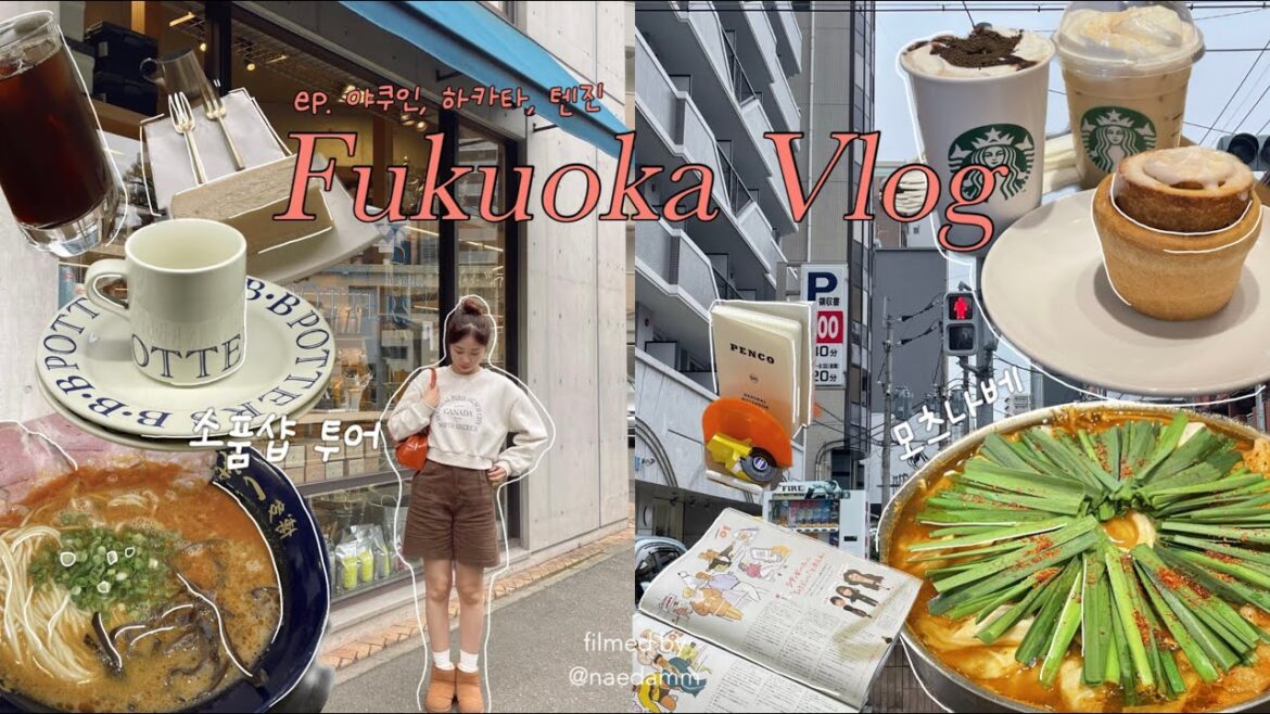 eng) 후쿠오카 브이로그 ✈️ ep.하카타, 텐진, 야쿠인. 소품샵만 5개 갔다 ㅎ.. 후쿠오카 여행 마지막, 너무 아쉬워. 모츠나베. 돈키호테. 무인양품. 규카츠. 잇코샤라멘 eng) 후쿠오카 브이로그 ✈️ ep.하카타, 텐진, 야쿠인. 소품샵만 5개 갔다 ㅎ.. 후쿠오카 여행 마지막, 너무 아쉬워. 모츠나베. 돈키호테. 무인양품. 규카츠. 잇코샤라멘