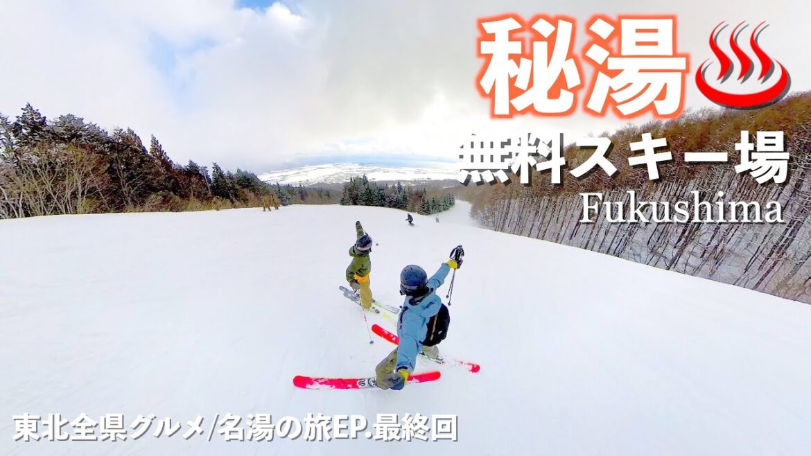 【東北周遊旅ep.最終回】秘湯ひしめく温泉郷で温泉三昧&無料スキー!!|雪中車中泊|野地温泉ホテル|裏磐梯|猪苗代スキー場|ドライブ|田舎暮らし|福島県|4K 【東北周遊旅ep.最終回】秘湯ひしめく温泉郷で温泉三昧&無料スキー!!|雪中車中泊|野地温泉ホテル|裏磐梯|猪苗代スキー場|ドライブ|田舎暮らし|福島県|4K