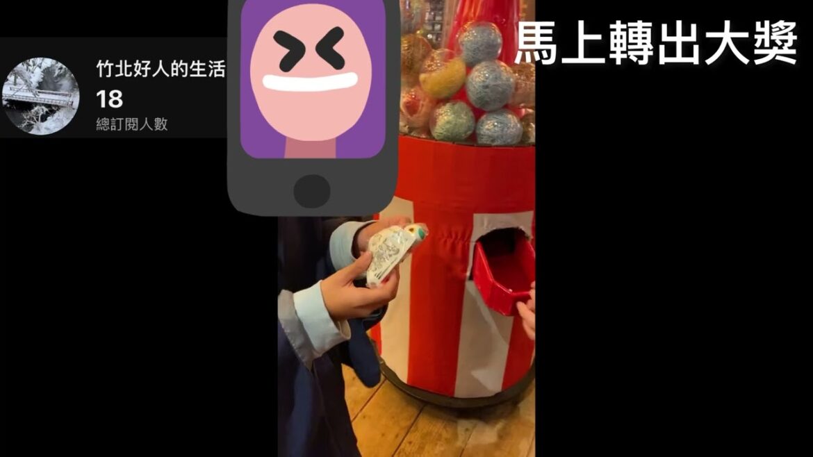 Capsule Toy=ガシャポン=在日本青森屋轉福蛋，轉出好運氣～