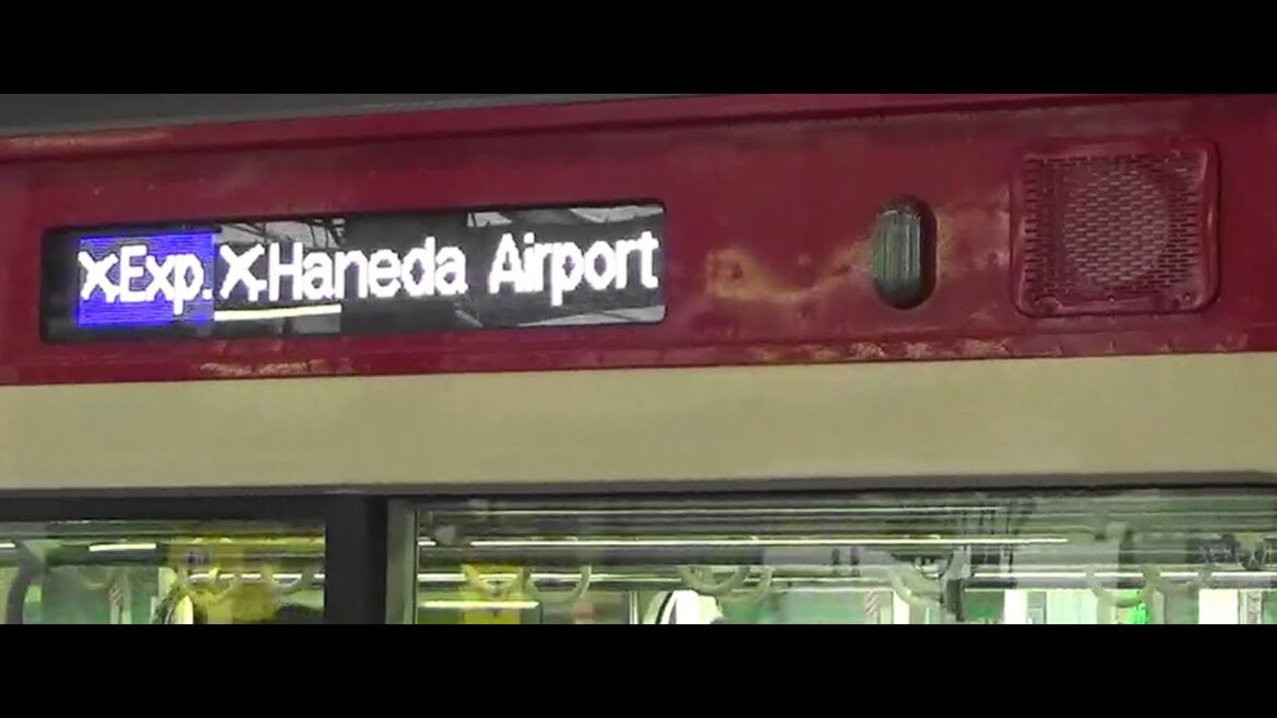 【How to get to Haneda Airport from Yokohama Station using the Keikyu Line】/　京急線を使った横浜駅から羽田空港への行き方