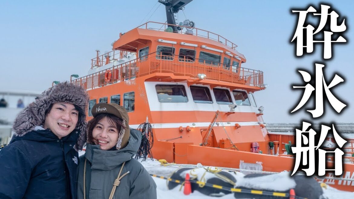【流氷クルーズ】極寒のオホーツク海で、北海道の冬景色に大感動…！
