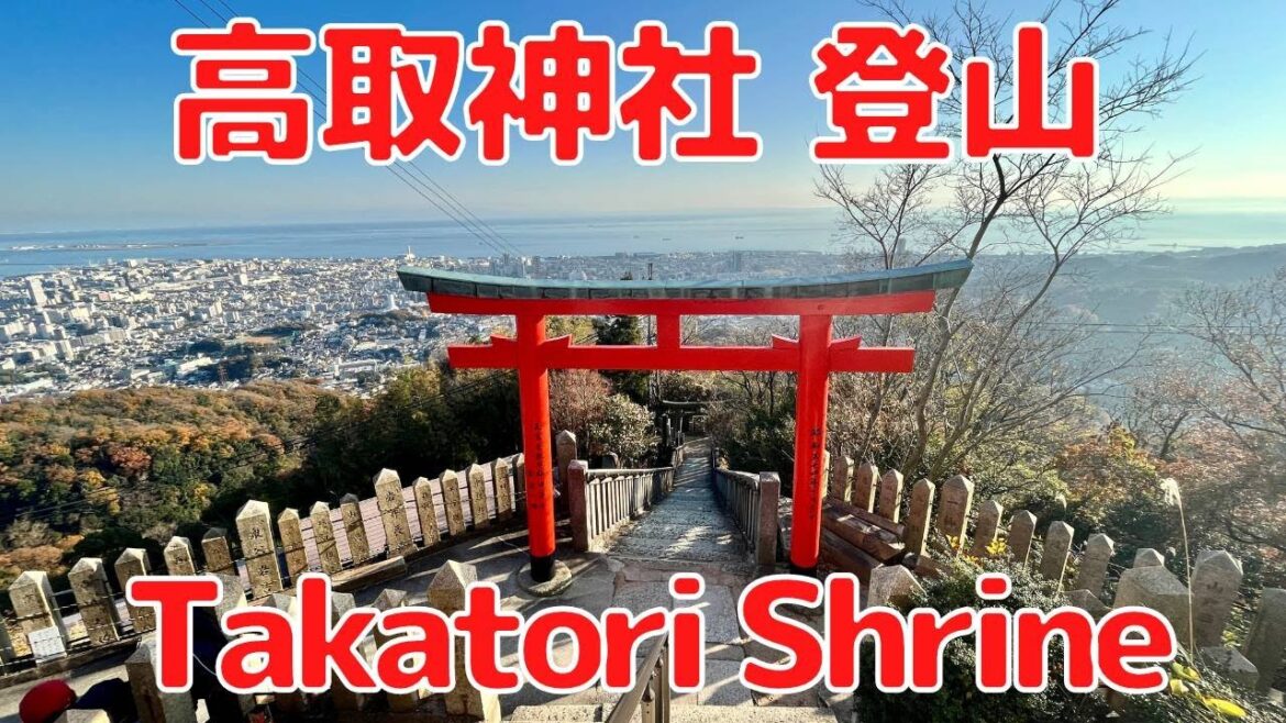 Takatori Shrine | 絶景登山 高取神社 ⛩ in Kobe Takatori Shrine | 絶景登山 高取神社 ⛩ in Kobe