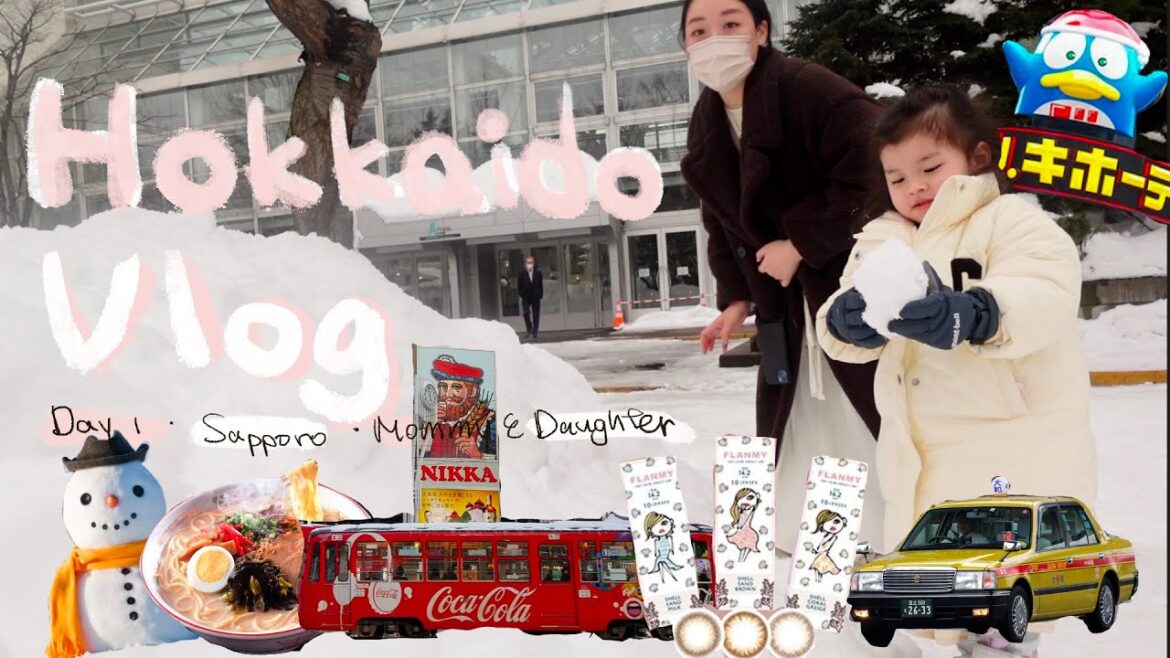 Hokkaido Trip | Day 1 Mommy and Daughter's Odyssey 北海道旅行 第一天 母女流浪記