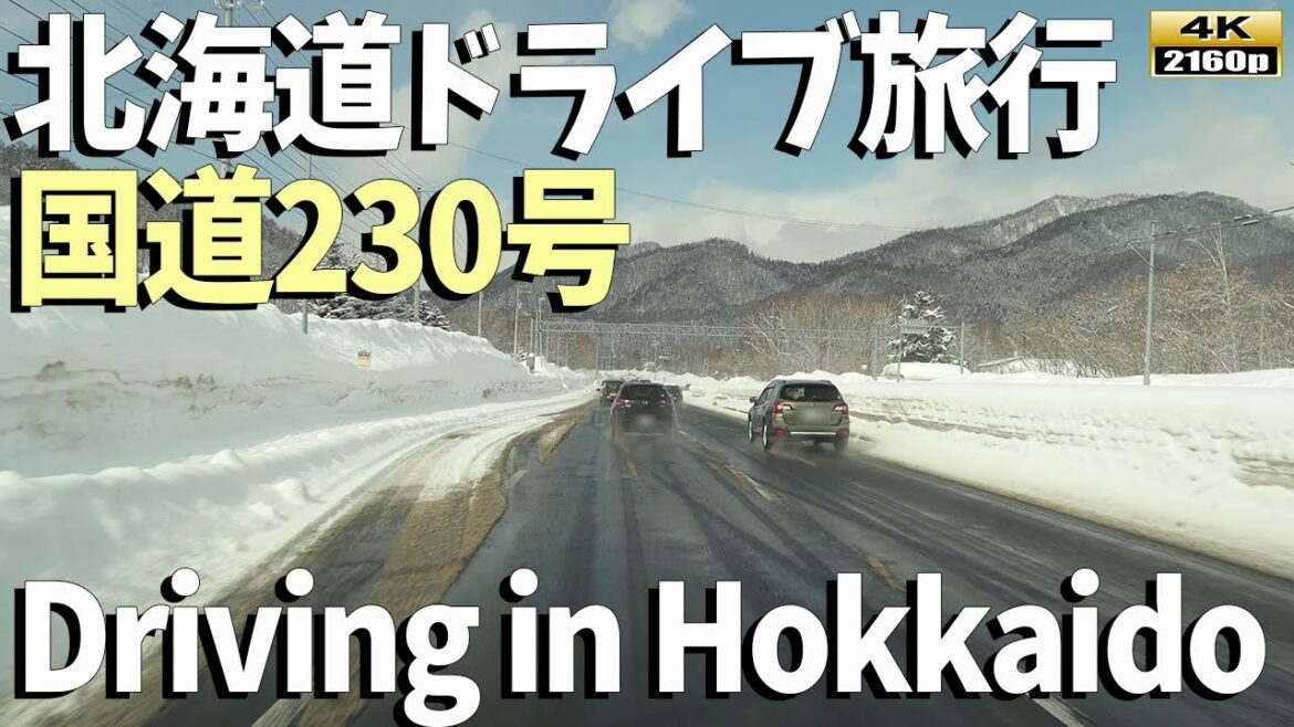 【北海道ドライブ旅行】4K美景が織りなす国道230号線の絶景！札幌市南区から中山峠PAまでの街並み風景を堪能／[Driving in Hokkaido] 4K