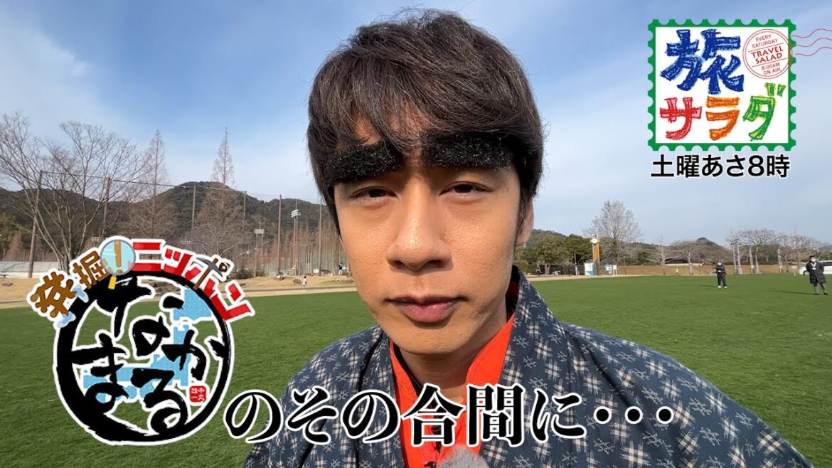 【発掘！ニッポン　なかまる印】のその合間に・・・＃２１