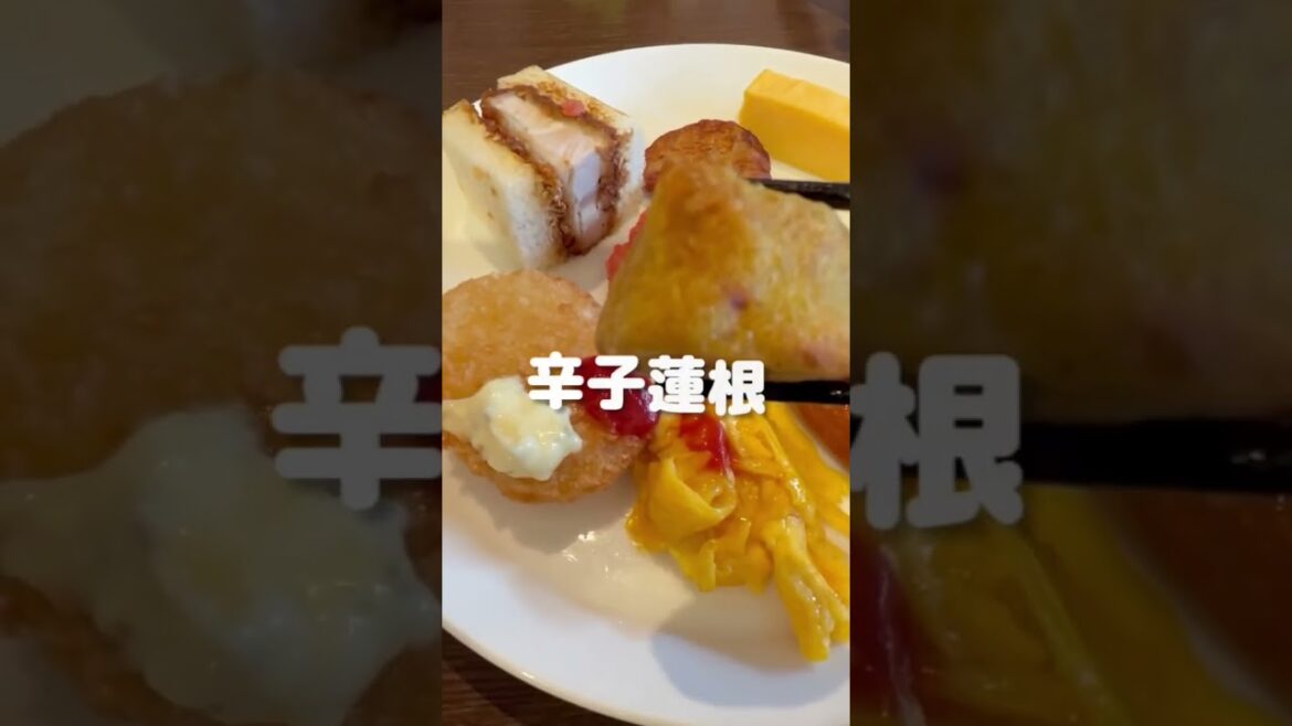 ザ・ニューホテル熊本の朝食 -郷土料理を楽しめる-#shorts #グルメ #旅グルメ #kumamoto