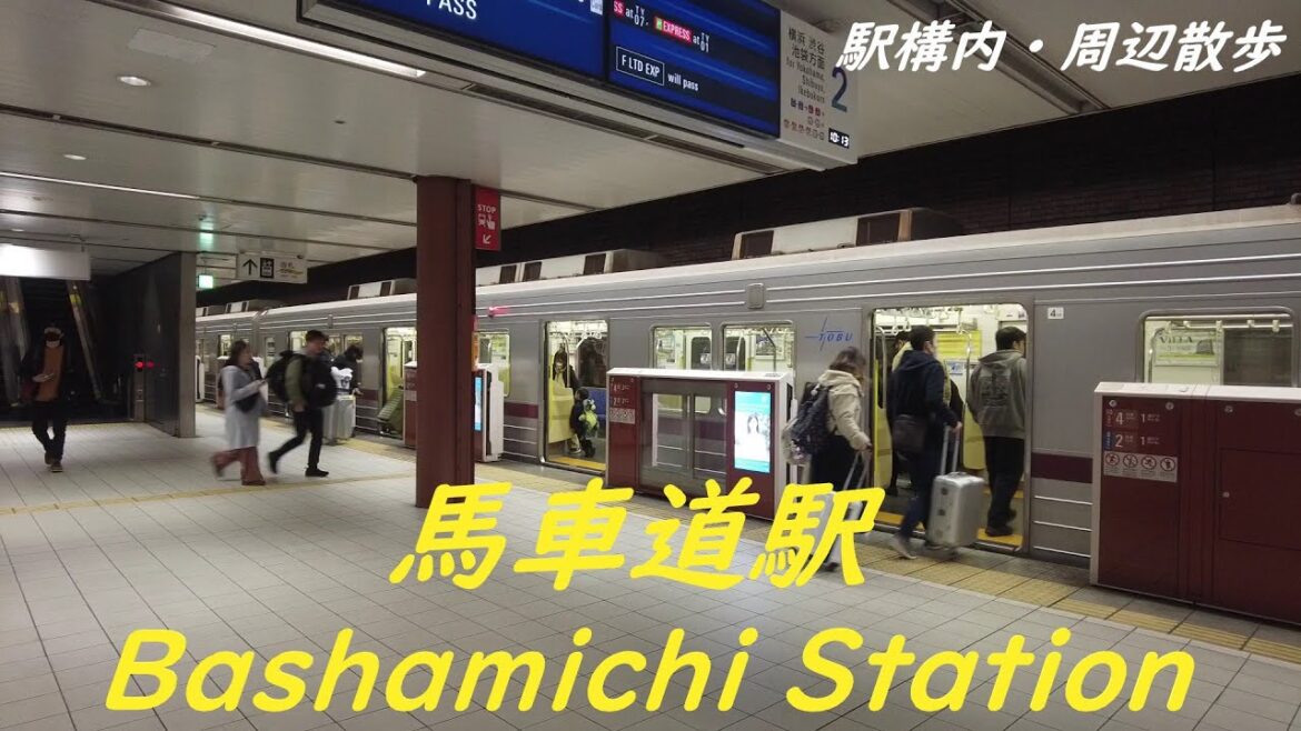 Take a walk in and around Kanagawa Bashamichi Station　馬車道駅構内・周辺を散歩