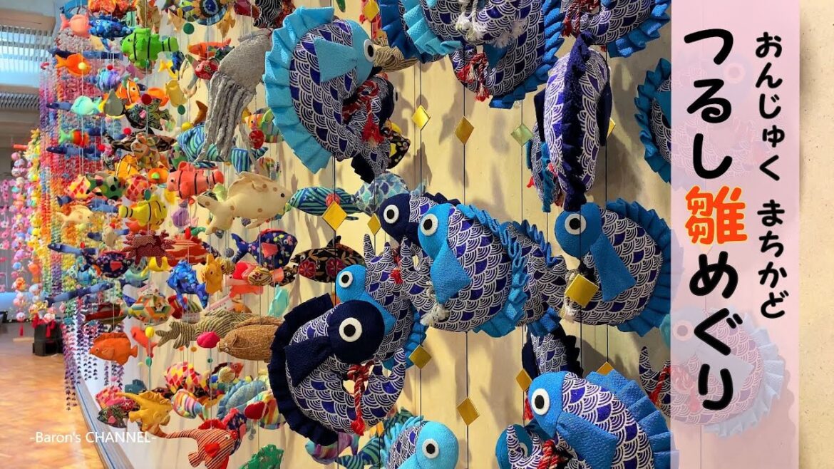 おんじゅく まちかど 「つるし雛めぐり」 第17回 4年ぶりとなる通常開催 (千葉県御宿町) 2023年2月17日 おんじゅく まちかど 「つるし雛めぐり」 第17回 4年ぶりとなる通常開催 (千葉県御宿町) 2023年2月17日