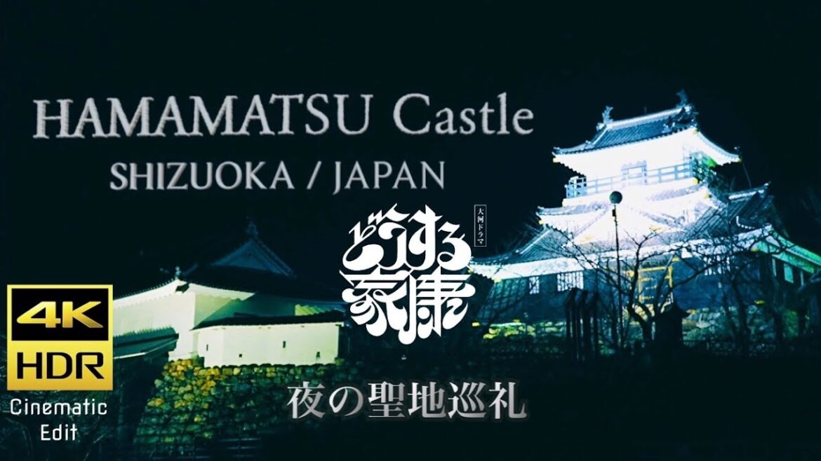 【4K HDR】HAMAMATSU Castle 大河ドラマ「どうする家康」夜の聖地巡礼  浜松城 アクトシティ浜松 展望回廊 眺望