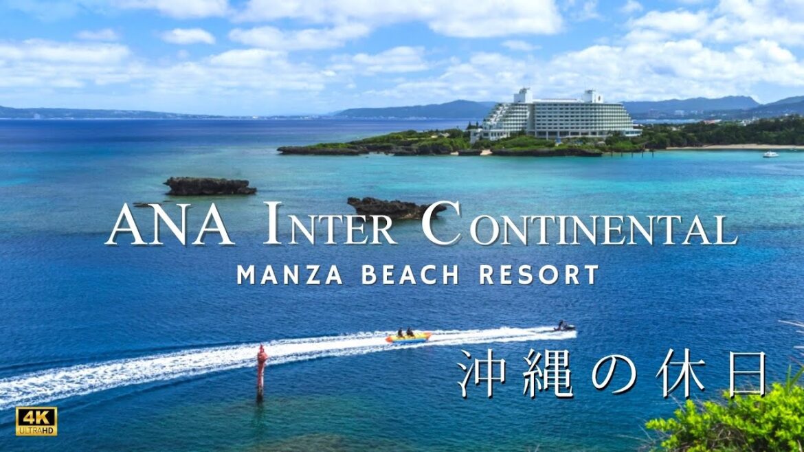 【 ANAインターコンチネンタル万座 】沖縄の休日・2食付ディナービュッフェプラン♪海開きはもうすぐ!万座ビーチで沢山遊ぼう!4K 【 ANAインターコンチネンタル万座 】沖縄の休日・2食付ディナービュッフェプラン♪海開きはもうすぐ!万座ビーチで沢山遊ぼう!4K