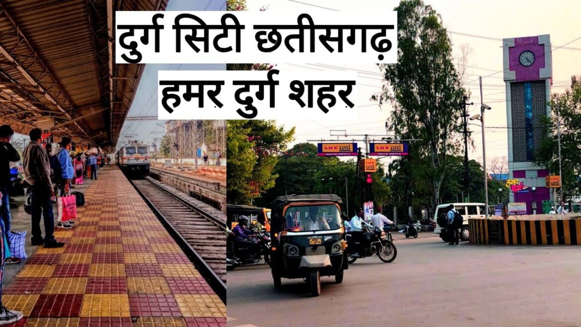 हमर दुर्ग शहर | Durg City | Chhattisgarh | Vlogs Rahul