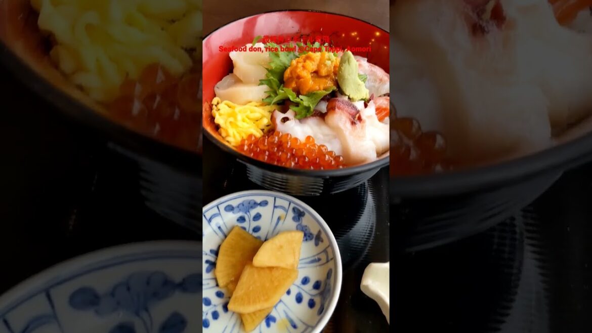 【グルメ】北の最果ての海鮮丼@ホテル竜飛 Seafood don, rice bowl, Cape Tappi, Aomori #旅の道草 #shorts #japan #travel #旅行