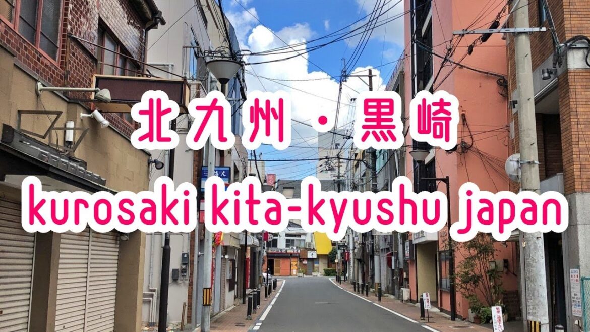 KITA-KYUSHU WALK 北九州・黒崎の街並み kurosaki kita-kyushu fukuoka japan 2019秋