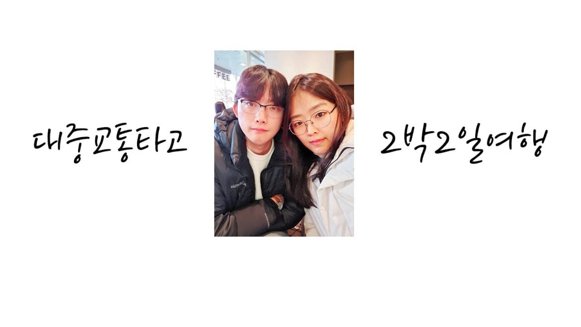 [2023 일본 후쿠오카 여행] 에어비앤비, 아시아, 인천공항, 벳부, 진에어, 커플여행, 부부여행, 개인자유여행, 온천투어, 라멘, 타꼬야끼, 하이볼, 브이로그, 기차, 시외버스