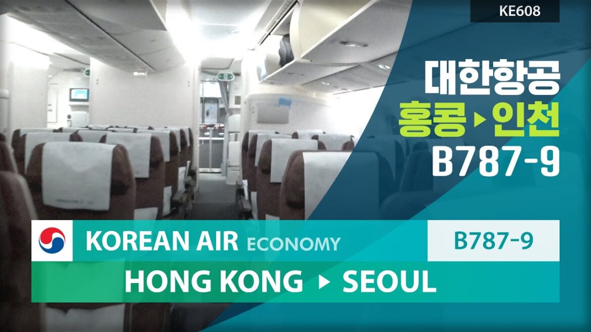대한항공 홍콩 인천 B787-9 탑승기 KE608