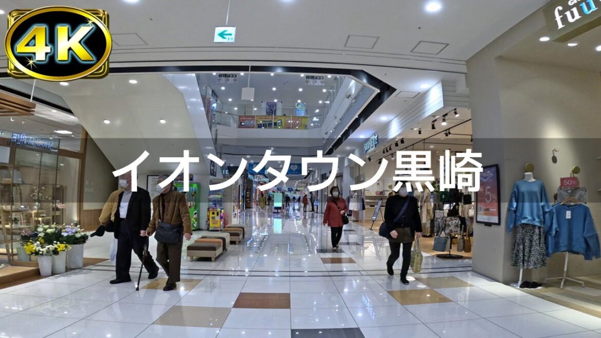 【2023年2月】イオンタウン黒崎を歩いてみた【4K】
