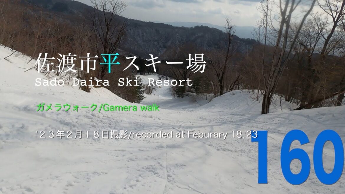 [スキー]佐渡市平スキー場　ガメラウォーク（新潟県県佐渡市）/[ski slope]Sado Daira Ski Resort Gamera walk, Sado-city Niigata-pref.