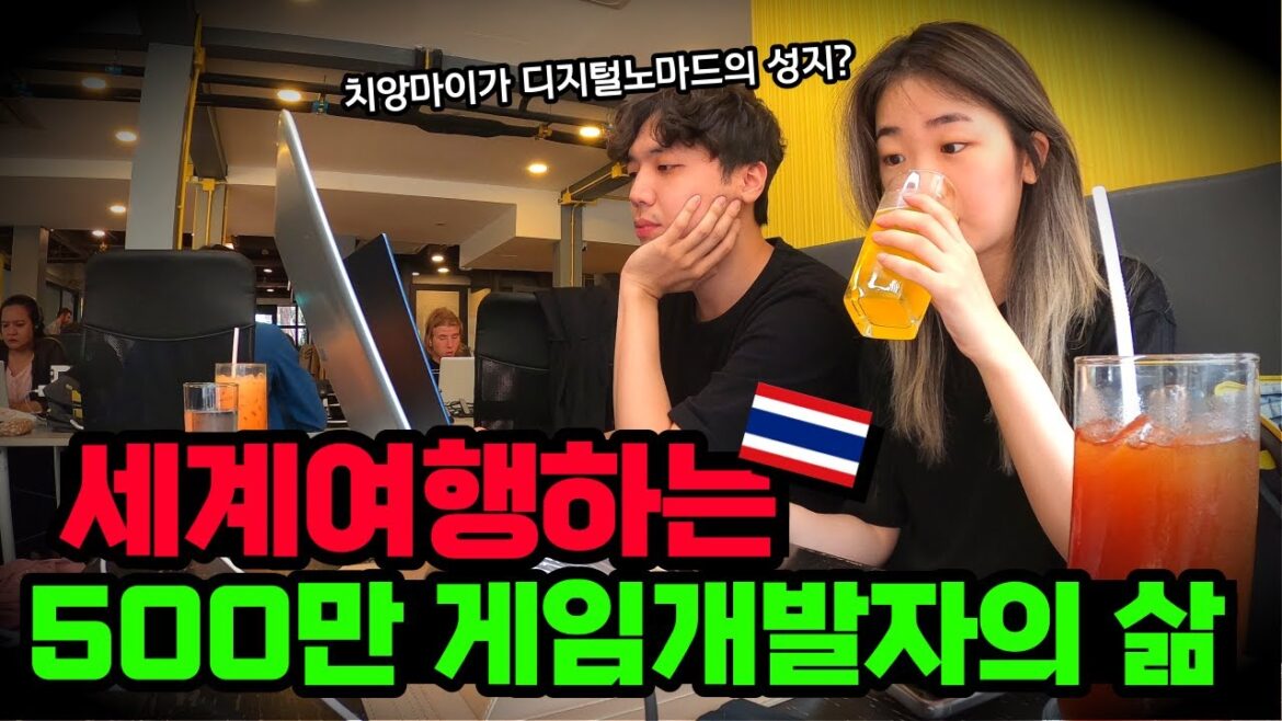 세계여행하는 500만 게임개발자의 삶 | 🇹🇭태국 치앙마이[8] | 세계여행