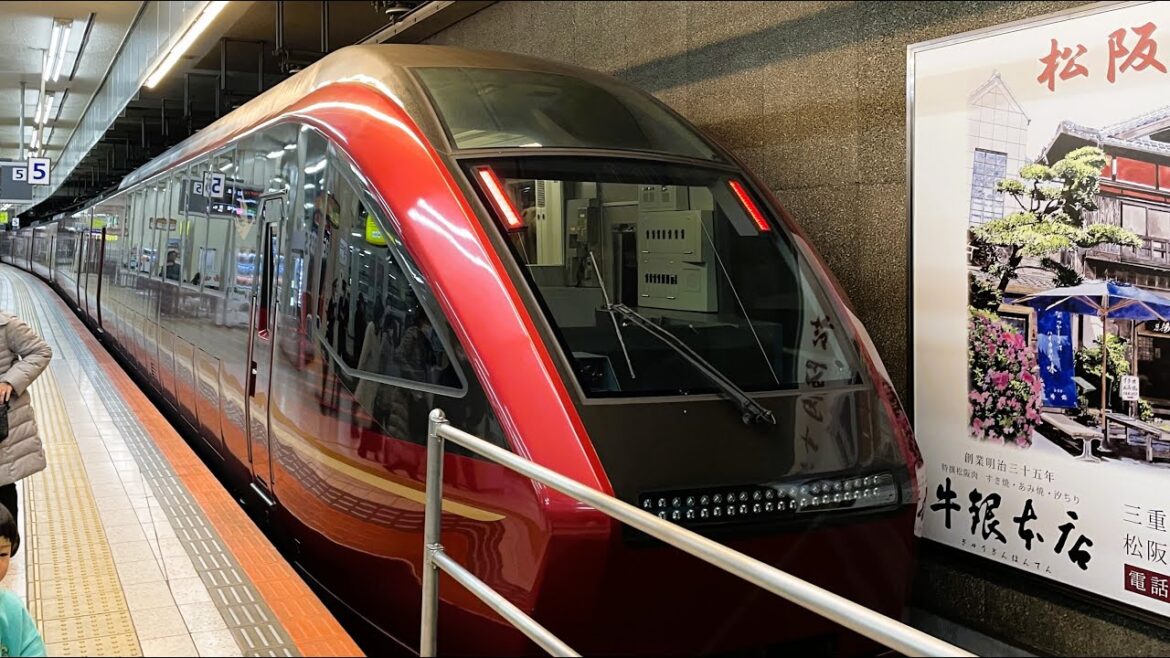 Japan revolutionary newest luxury train, the Kintetsu Hinotori. Trip form Osaka to Nagoya. Japan revolutionary newest luxury train, the Kintetsu Hinotori. Trip form Osaka to Nagoya.