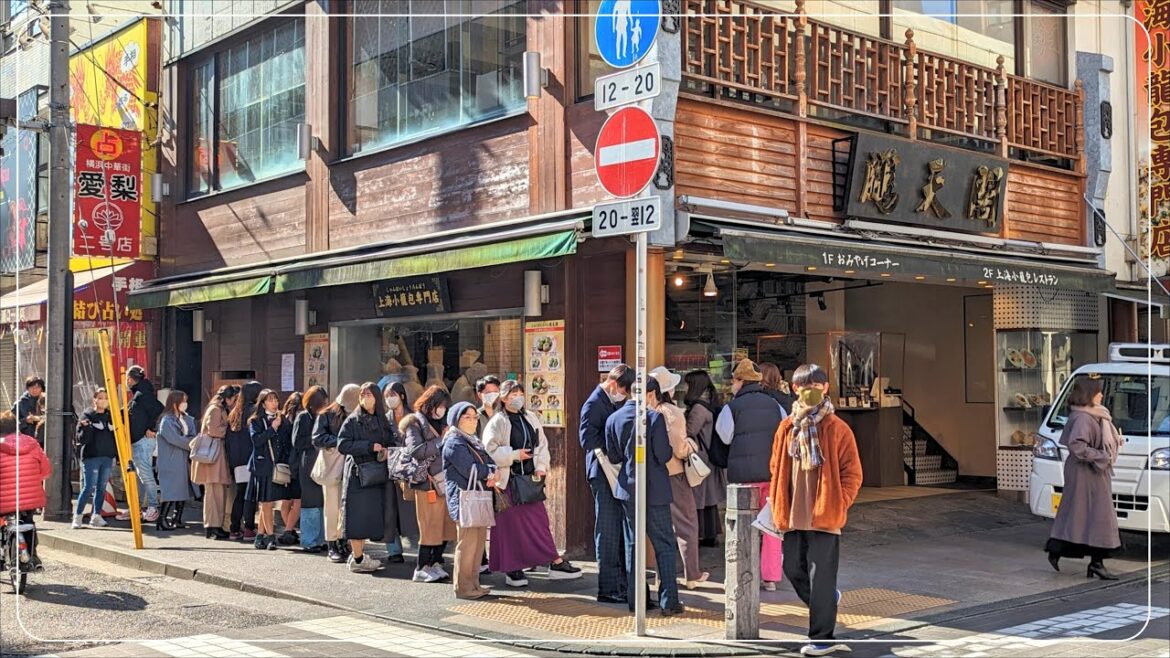横浜中華街を食べ歩く！大行列の小籠包店「鵬天閣」も紹介 japanese street food chinese food