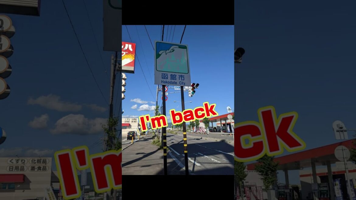 日本一周114日目【北海道福島町⇒函館市】 #shorts #日本一周 #国内旅行  #キックボード #キックスクーター #ギネス記録 #ギネスチャレンジ #vlog