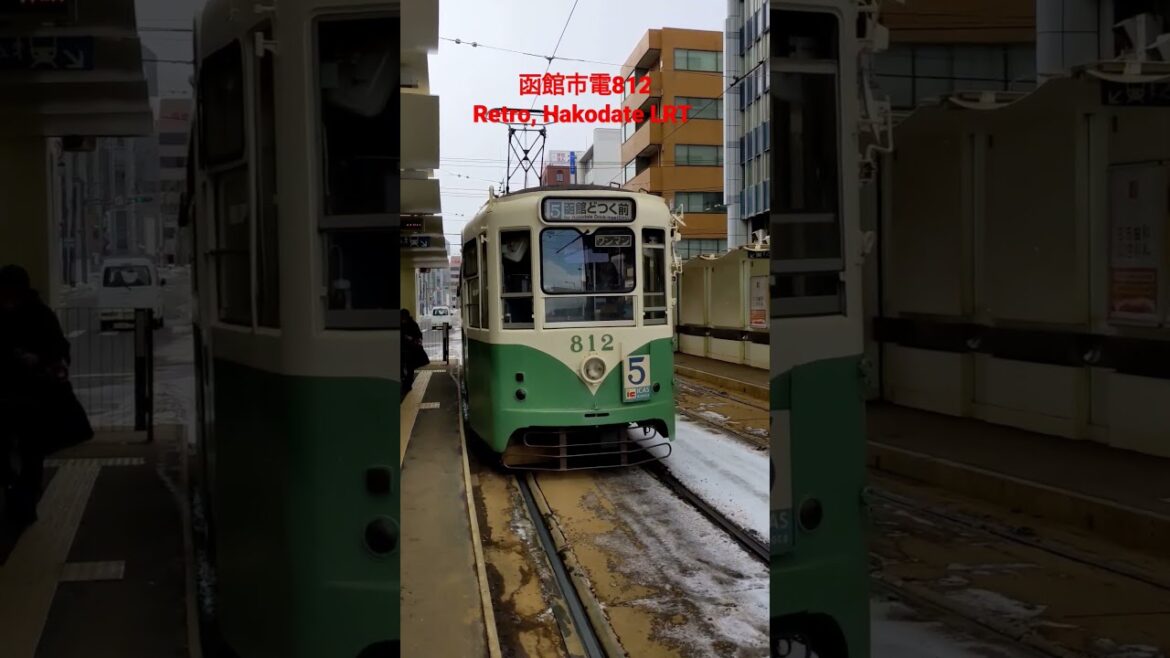【レトロ】函館市電812 Retro, Hakodate LRT #旅の道草 #shirts #鉄道 #train #railway