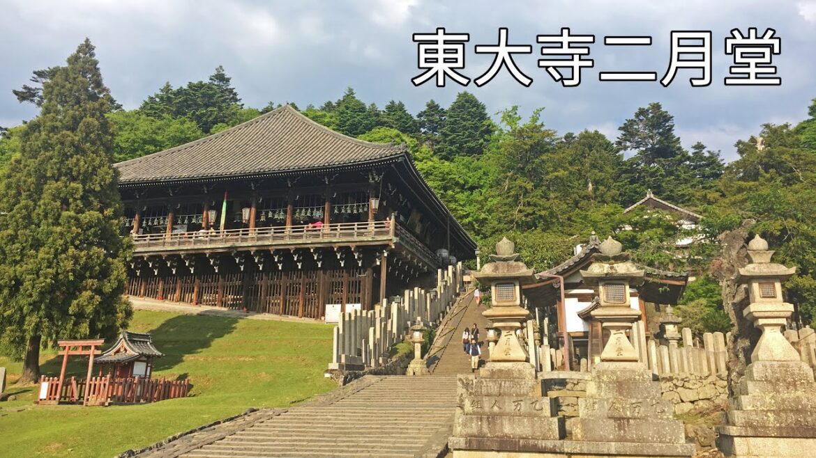 日本東大寺二月堂 Walking tour Japan Nara Todaiji Nigatsudo Hall - Hank's 旅攝#29