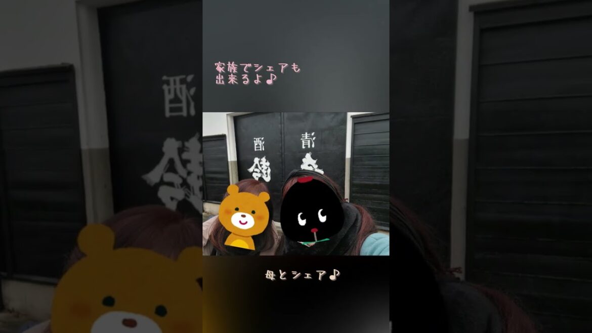 日本酒飲んで、散歩して！　東広島・西条　酒蔵通り「ほろ酔い散歩クーポン」