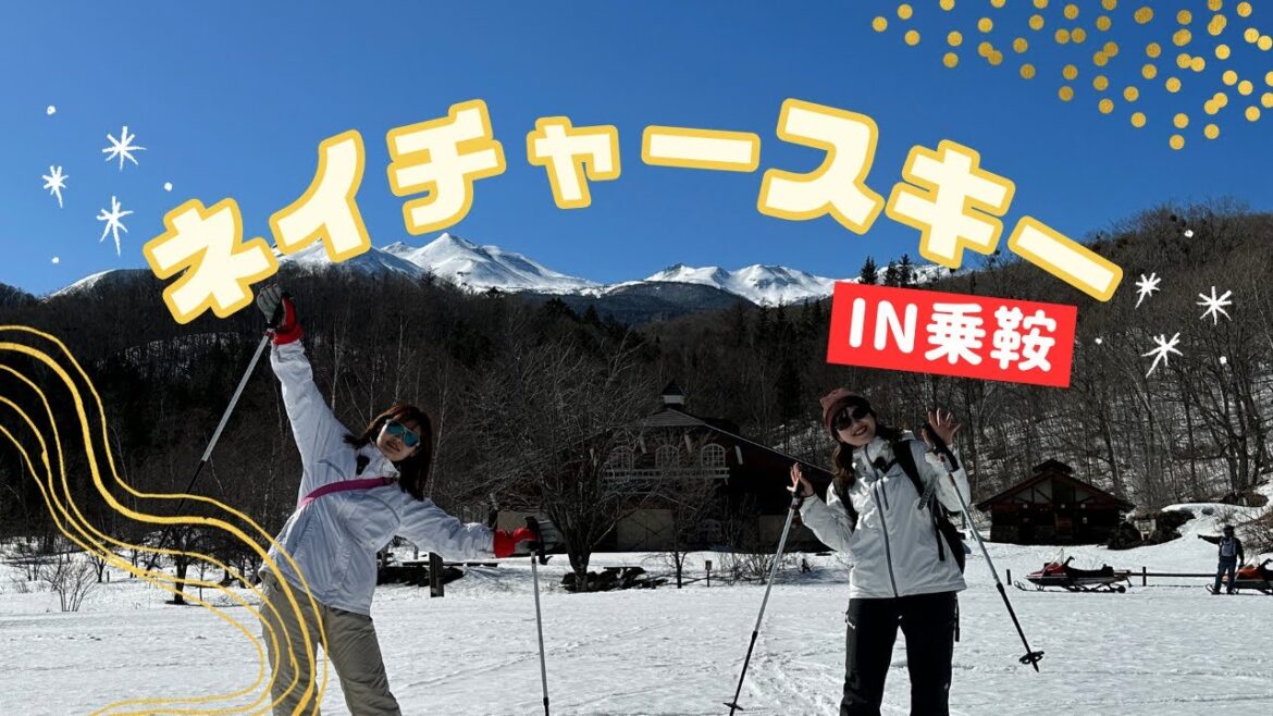 乗鞍でネイチャースキーしたら鹿になった 乗鞍でネイチャースキーしたら鹿になった