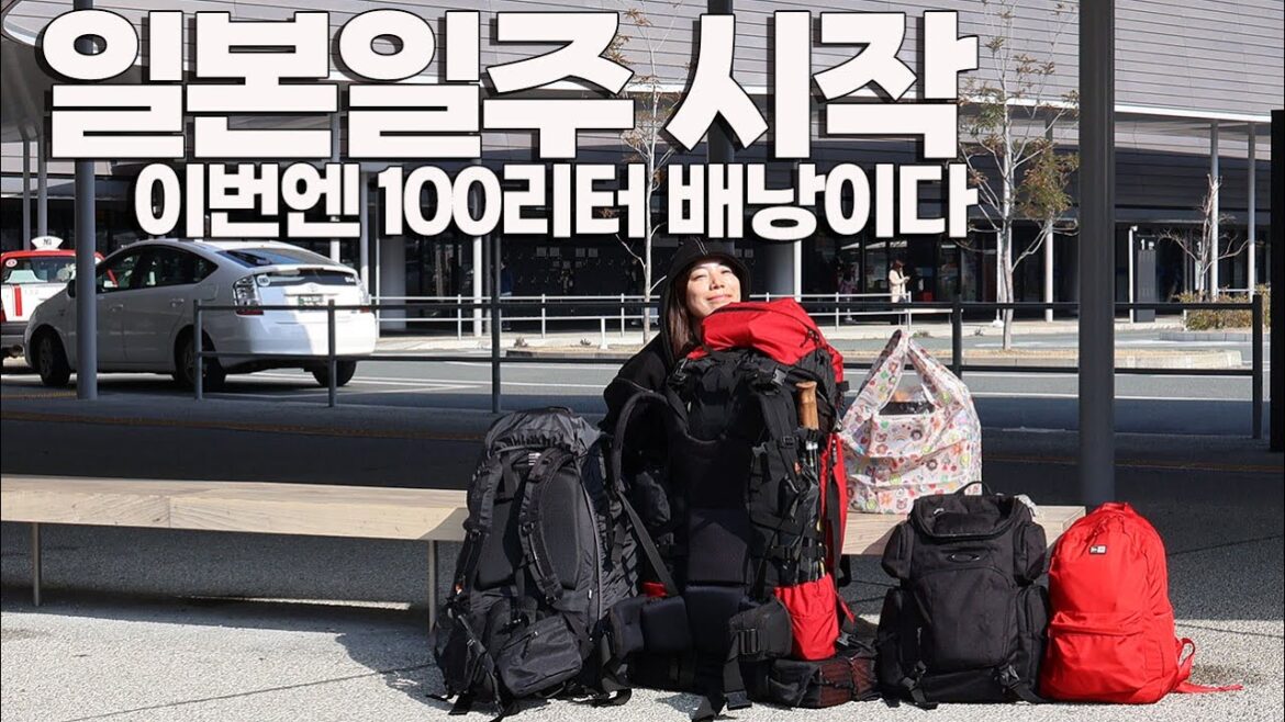 일본일주 시작합니다! 구마모토공항 입국 (가츠레츠테이,고쿠테이라멘) | 일본일주 ep1