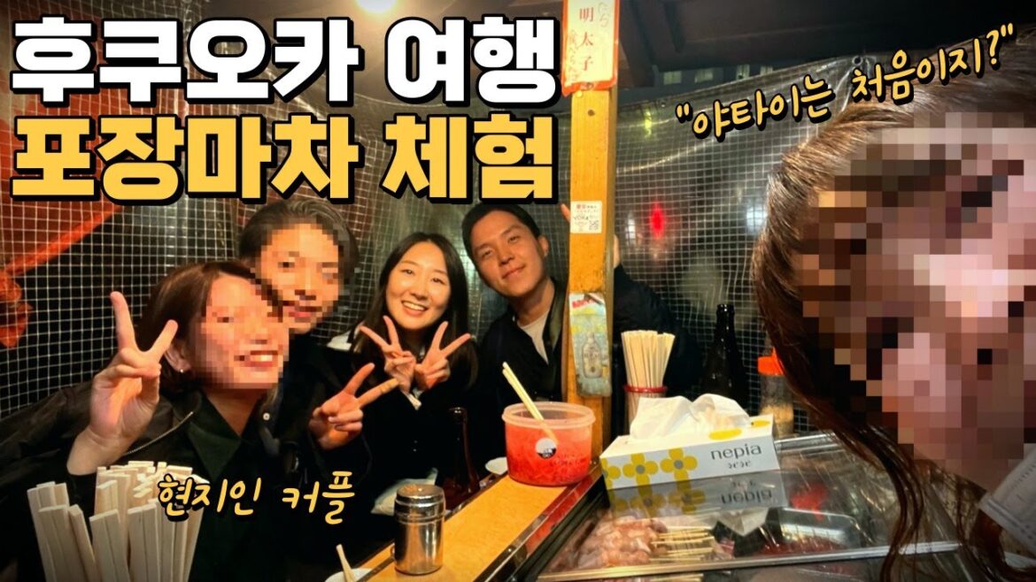 후쿠오카 여행 ep.01🇯🇵 공항에서 지하철 타는 법, 숙소 추천, 편의점, 후쿠오카 맛집, 텐진, 텐진역, 일본 포장마차, 야타이,니시테츠 인 후쿠오카, 돈키호테 /일본여행꿀팁 후쿠오카 여행 ep.01🇯🇵 공항에서 지하철 타는 법, 숙소 추천, 편의점, 후쿠오카 맛집, 텐진, 텐진역, 일본 포장마차, 야타이,니시테츠 인 후쿠오카, 돈키호테 /일본여행꿀팁