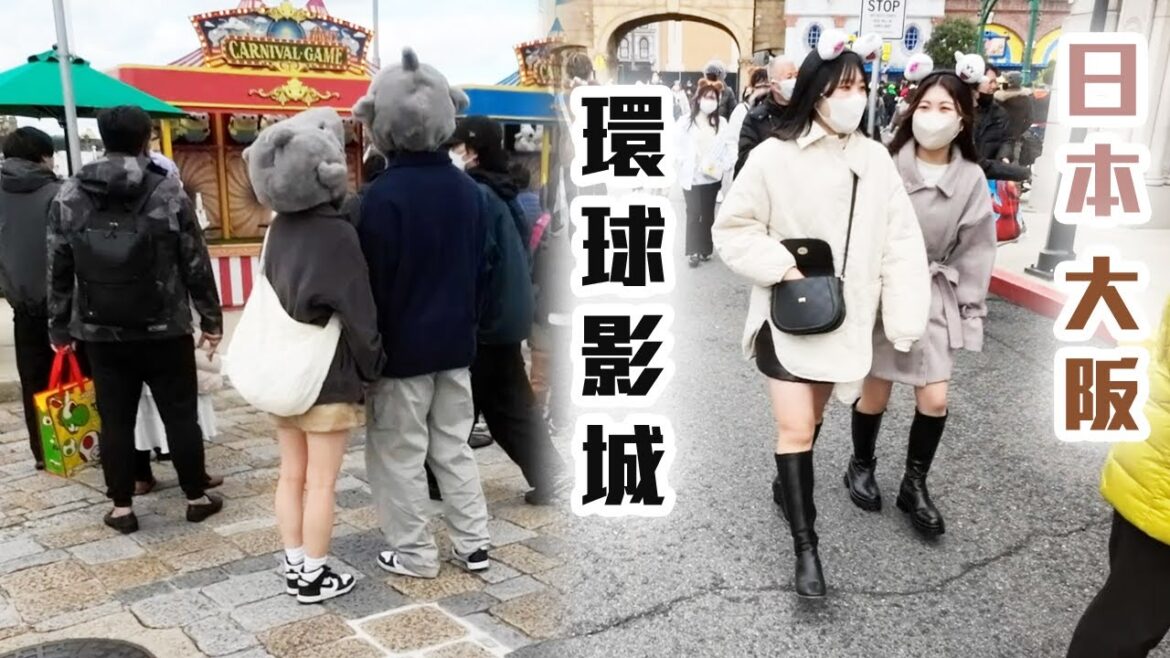 日本大阪環球影城 | 冬天之旅 | 旅遊 | 日本 | 大阪  | OSAKA | USJ | JAPAN