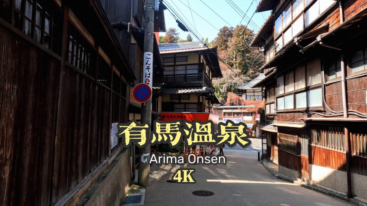4K//Walk in Arima Onsen, one of the three ancient hot spring resorts in Japan 4K//Walk in Arima Onsen, one of the three ancient hot spring resorts in Japan