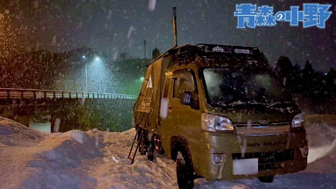 [軽トラ車中泊] 世界遺産の麓。雪と川の音とサウナと。青森雪中ソロ薪ストーブキャンプ。西目屋村。Brooklyn Outdoor Company