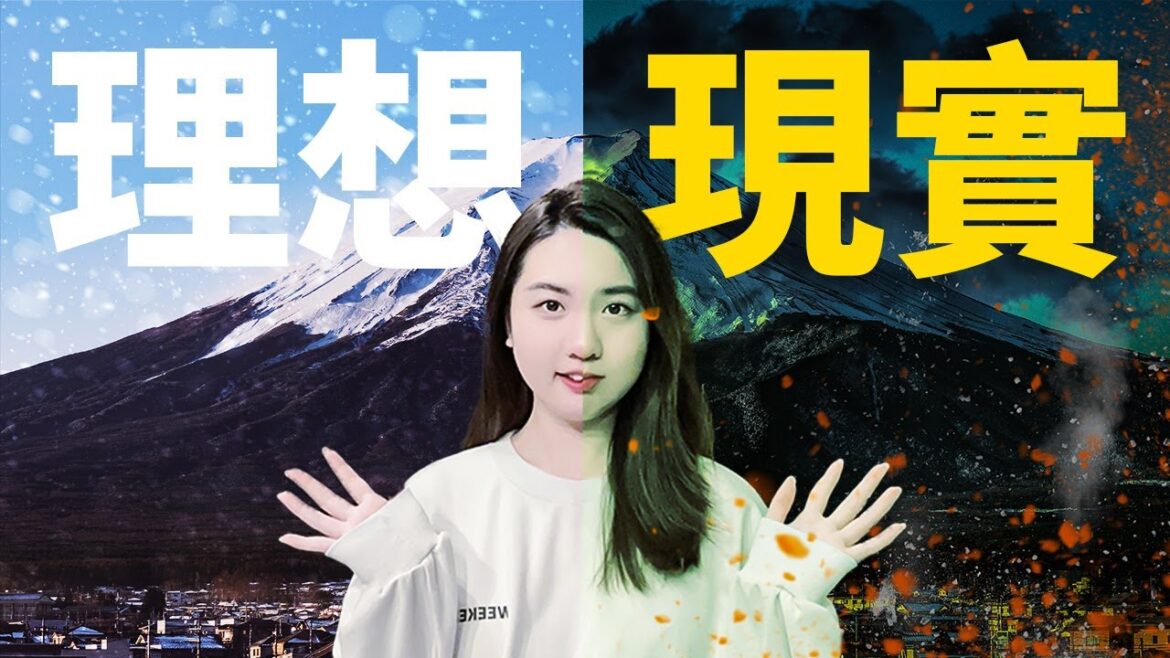 富士山河口湖沒人告訴你的事!!
