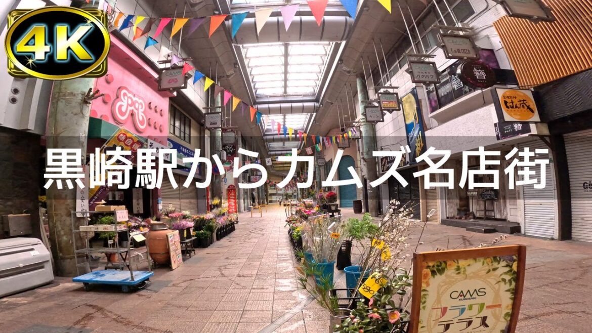 【2023年2月】JR黒崎駅からカムズ名店街を歩いてみた【4K】