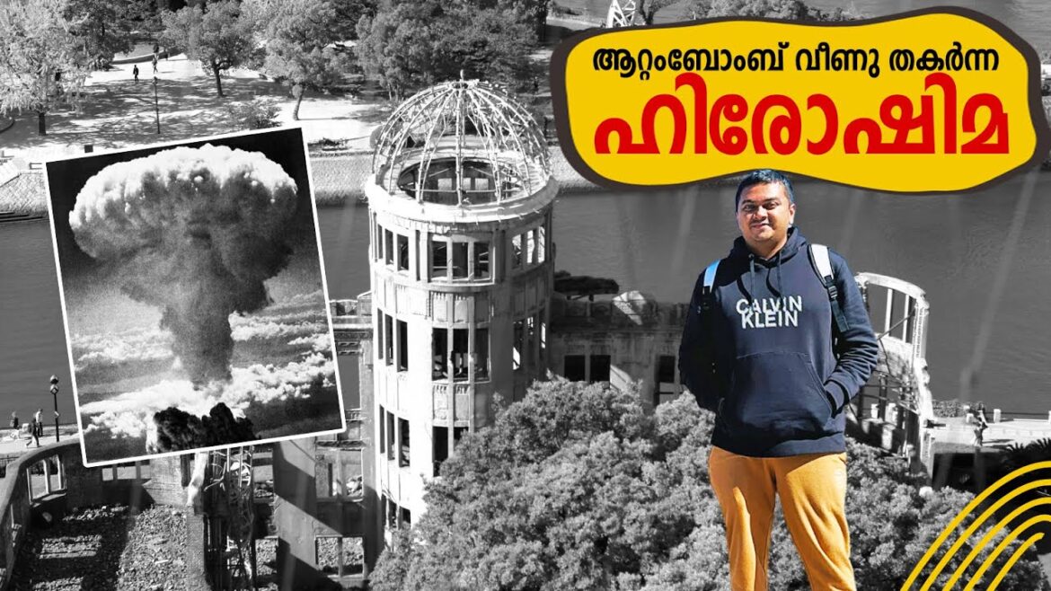EP#20 ആറ്റംബോംബ് വീണു തകർന്ന ഹിരോഷിമ | Visiting Hiroshima in Japan EP#20 ആറ്റംബോംബ് വീണു തകർന്ന ഹിരോഷിമ | Visiting Hiroshima in Japan