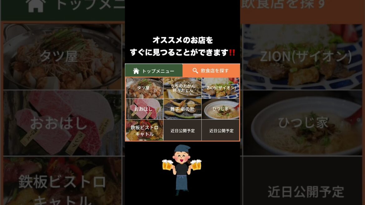 【告知】垂水総合案内所の公式アカウント作りました‼️