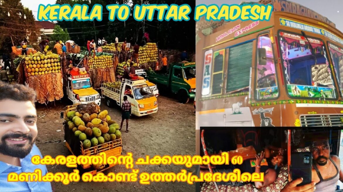 EP1| കേരളത്തിന്റെ ചക്കയുമായി Uttar Pradesh double Express 🚛  TN Lorrylife