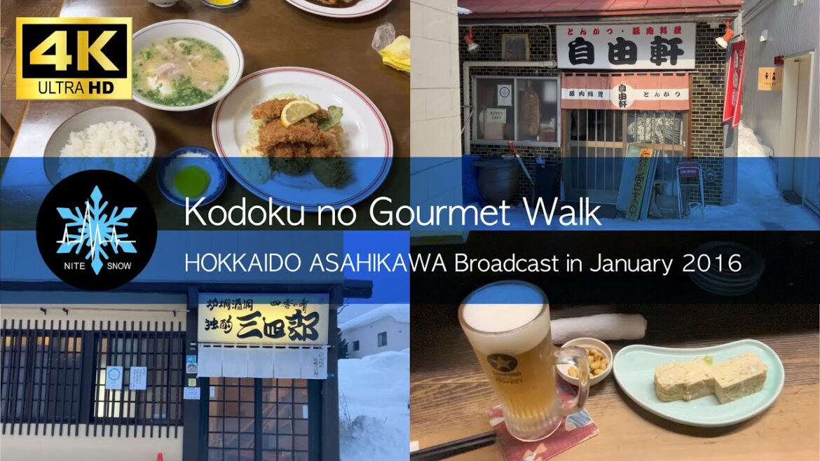 孤独のグルメ 北海道旭川ロケ地編 松重豊さん演じる井之頭五郎が食べた店|聖地巡礼|北海道 日本 孤独のグルメ 北海道旭川ロケ地編 松重豊さん演じる井之頭五郎が食べた店|聖地巡礼|北海道 日本