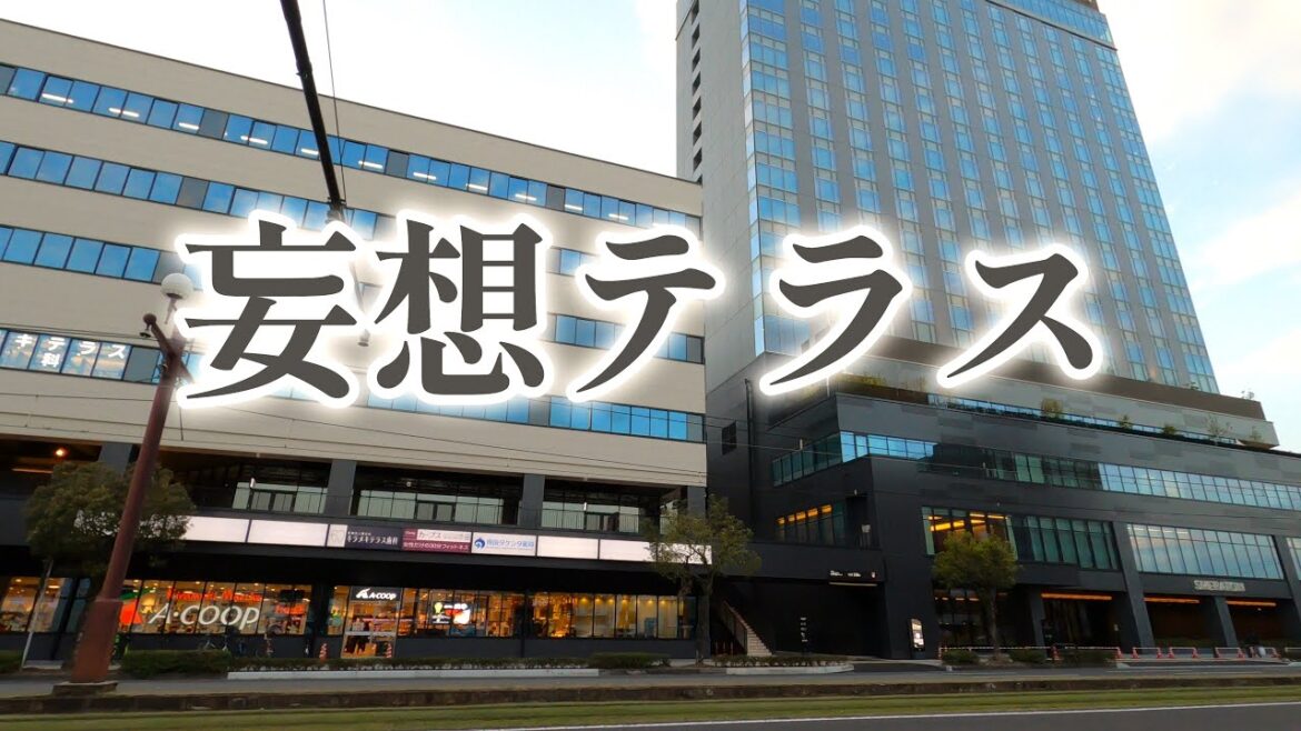 【鹿児島 】5月開業の気になる高級ホテルエリアをさ迷ってみた|シェラトン鹿児島|キラメキテラス 【鹿児島 】5月開業の気になる高級ホテルエリアをさ迷ってみた|シェラトン鹿児島|キラメキテラス