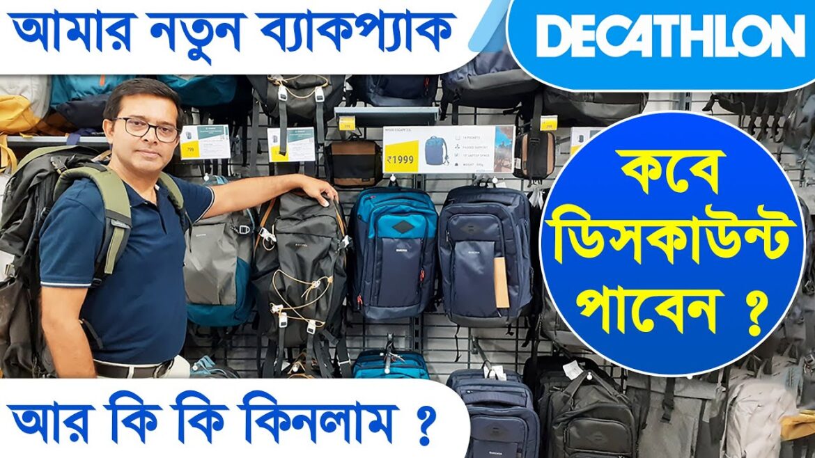 Decathlon | Decathlon Kolkata Saltlake | Winter Jackets | Travel Backpack | Photography Jackets
