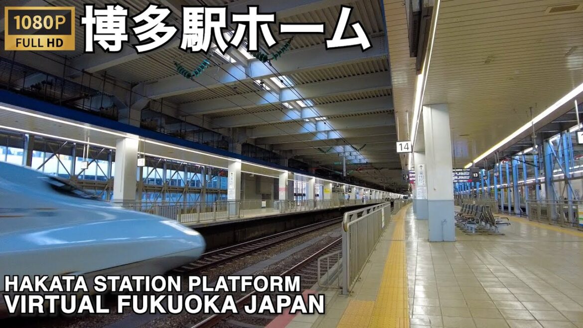 博多駅ホームを歩くvirtual Fukuoka walking tour Hakata station platform