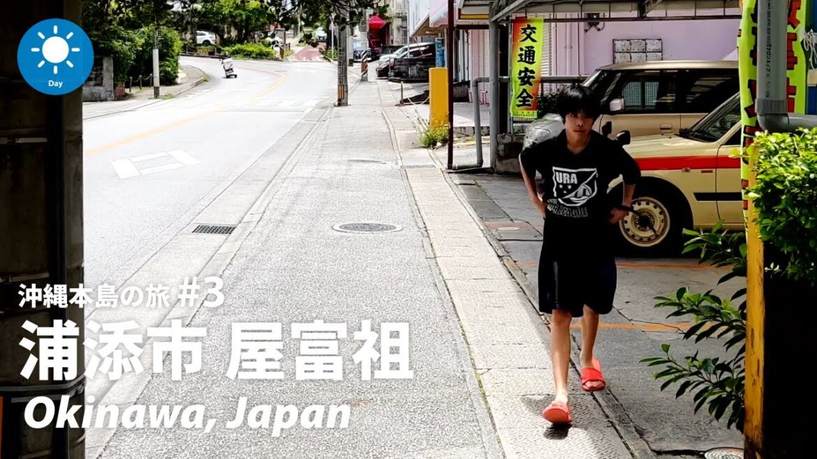 ⁴ᴷ Okinawa: Yafuso, Urasoe (浦添市 屋富祖) / Okinawa Island 2022 : Japan Walking Tour 2022