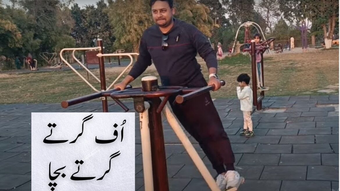 Park Visit with Kids | Ye tou aese hai jese shehr main dihat