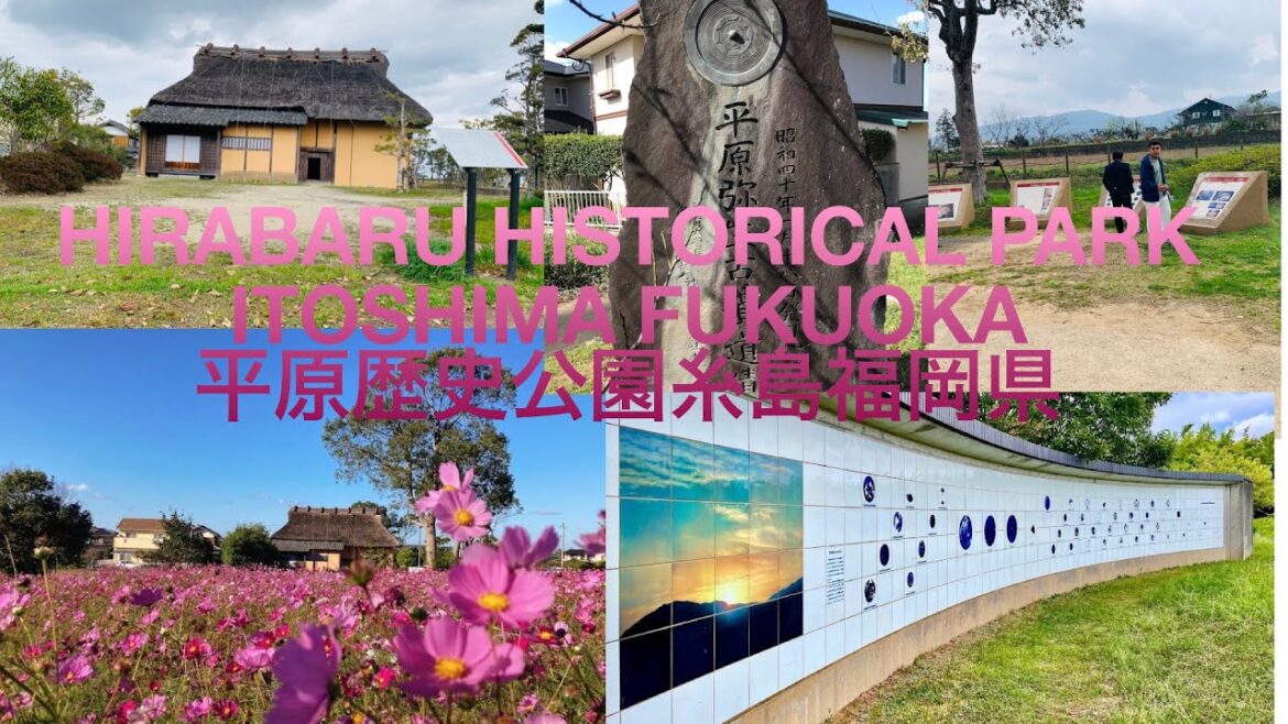 平原歴史公園糸島福岡県…日本で最初にかがみや化粧品、ピーアスなどし初めた所JAPAN’S OLD HISTORICAL VILLAGE WHERE MODERN ORNAMENTS DISCOVER