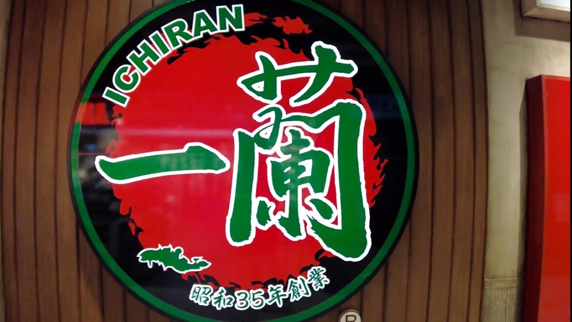 Food Delight – (4k) Ichiran Ramen – Taiwan, Taipei Food Delight - (4k) Ichiran Ramen - Taiwan, Taipei