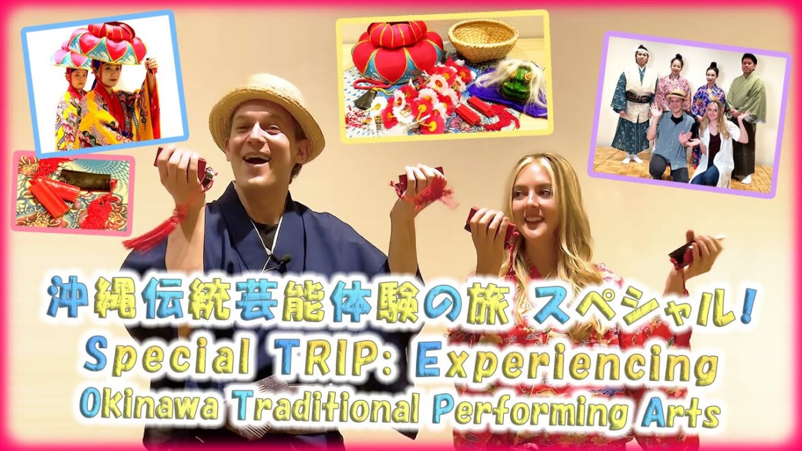 【体験の旅スペシャル】「🌺沖縄伝統芸能体験!💃」(沖縄県文化振興会)【🇯🇵字幕👂】 【体験の旅スペシャル】「🌺沖縄伝統芸能体験!💃」(沖縄県文化振興会)【🇯🇵字幕👂】